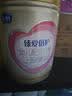 飞鹤臻爱倍护超级飞帆3段 幼儿配方奶粉(1-3岁)900g 乳铁蛋白dha 实拍图