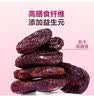 1号会员店（One's Member） 无核黑布林干220g 西梅干李子干蜜饯果干0添加 实拍图