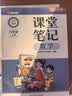 2026斗半匠六年级上册同步作文人教版满分范文小学生作文书小学语文同步作文六年级上册写作素材积累思维导图满分作文大全 开学季 实拍图