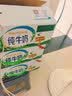 伊利【新鲜日期】纯牛奶苗条装 200ml*24盒优质乳蛋白 中秋礼品 8月产 实拍图