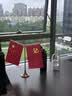 易利丰（elifo）中国国庆节办公桌面党旗国旗摆件办公室小红旗带底座小国旗会议桌旗子桌上五星红旗帜会议室桌摆台 实拍图
