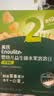 英氏婴幼儿益生菌溶豆苹果味 宝宝婴儿零食6个月以上营养辅食18g 实拍图