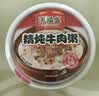 海福盛速食粥懒人早餐宵夜营养粥八宝咸冻干粥海鲜排骨牛肉粥3味6杯228g 实拍图