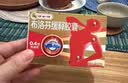 【原研】芬必得 布洛芬缓释胶囊 0.3g*24粒 退烧止痛 缓解牙疼偏头痛神经痛 痛经 实拍图