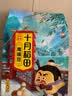 十月稻田 鹰嘴豆 2斤 高蛋白质 五谷杂粮豆 健身粗粮代餐 搭配藜麦沙拉 实拍图