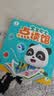 宝宝巴士开学季礼物启蒙套餐基础版点读笔1-3岁早教幼儿玩具儿童玩具 实拍图