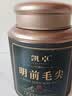 凯卓茶叶绿茶毛尖茶2026新茶明前特级信阳浓香型嫩芽送礼茶叶礼盒500g 实拍图