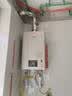 林内（Rinnai）16升燃气热水器 零冷水套装 全新智慧芯恒温再升级 天然气 上门安装16GD32+SG（JSQ31-GD32） 实拍图
