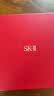 SK-II【教师节礼物】神仙水精华液230ml水乳补水护肤化妆品礼盒套装sk2 实拍图