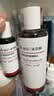 达尔肤（DR.WU）杏仁酸精华8%果酸抗痘祛闭口30ml*2新旧混发女生礼物 实拍图