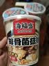 海福盛方便速食早餐宵夜营养冻干粥八宝咸皮蛋瘦肉海鲜排骨粥3味6杯226g 实拍图