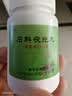 同仁堂 石斛夜光丸29.2g*5盒 滋阴补肾 清肝明目 肝肾两亏 阴虚火旺 内障目暗 视物昏花 实拍图