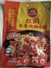 草原红太阳家常炒菜 红焖牛羊肉调味料160g 麻辣香锅调味料新老包装随机 实拍图