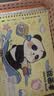 离草a4图画本绘画本特厚护眼画纸儿童幼儿园小学生专用画画纸素描涂鸦美术本可撕开学必备用品4本240页 实拍图