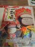 如果历史是一群喵16 【赠特典拉页 现货速发】 晚清残晖篇 赠特典拉页   历史喵16 如果历史是一群喵17 即将出版 肥志新作历史科普百科动漫 假如历史是一群喵 小学生儿童漫画趣味中国史清朝绘 实拍图