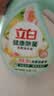 立白健康除菌天然洗衣液24斤手洗机洗15分钟快洗留香除螨抑菌祛味去渍 实拍图