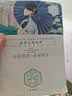 三生花百雀羚三生花补水保湿面膜*1片生日礼物 实拍图