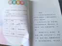一只想飞的猫（升级版） 人教版快乐读书吧 二年级上册（含音频资源）与新教材配套使用（新旧封面随机发货） 开学季 实拍图
