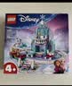 乐高（LEGO）积木迪士尼43281 艾莎冰雪城堡雪上冒险男女孩儿童玩具生日礼物 实拍图