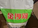 金沙河面粉 多用途麦芯小麦粉10斤 中筋包子馒头水饺饼 京东自营白面5kg 实拍图