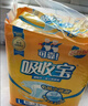 可靠（COCO）吸收宝2.0成人纸尿裤L80片（臀围95-120cm）干爽防漏老年人尿不湿 实拍图