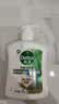 滴露（Dettol）洗手液松木500g瓶 健康抑菌消毒非补充装 儿童家庭用清爽去油 实拍图