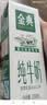 伊利【新鲜日期】金典纯牛奶早餐奶250ml*16盒3.6g 中秋礼品礼盒装 实拍图