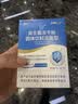 江中益生菌12000亿 成人肠胃肠道益生元通用调理高活性专利菌2g*20袋 实拍图