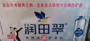 润田翠（runtian） 天然含硒矿泉水 会议办公 家庭饮用 500ml*24瓶 整箱装 实拍图