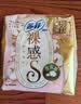苏菲【婴儿级标准】裸感S贵族棉纯棉日用卫生巾25cm12片低敏京东自营 实拍图