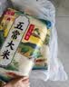 金龙鱼金玉稻香 正宗五常大米 20斤 一年一季 送礼佳品 实拍图