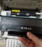 奔图（PANTUM）PD-213硒鼓原装适用P2206W M6202W青春版M6202NW 6206WM6603NW墨盒P2206NW 2210W 2215/6205NW打印机213e硒鼓 实拍图
