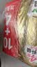 清风无芯卷纸 金装4层2500克共14卷 卫生纸卷筒纸 厕纸纸巾可冲散 实拍图