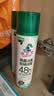水卫士鞋子除臭杀菌喷雾220ml*3瓶鞋袜除臭剂杀菌防脚臭脚气 实拍图
