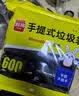 利得背心垃圾袋三色50*60cm90只双面1.7丝家用厨房手提塑料袋 实拍图