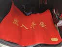 京东京造出入平安丝圈地垫 PVC丝圈进门玄关门口除尘刮泥入户门垫80x120cm 实拍图