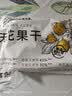 新边界（new boundaries）无花果干500g(20包)无添加小包装新疆特产原色无漂白非硫熏干果 实拍图