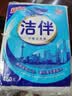 洁云卫生纸洁伴平板纸460g*3包 L码厕纸医院B超用纸草纸宠物捡屎纸 实拍图