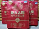 柴火大院 龙凤山产区 绿色特等五常大米5kg*3 袋  原粮稻花香2号 实拍图