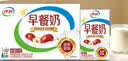 伊利线下同款风味早餐奶 多种果蔬谷物 中秋礼品 长辈送礼 营养礼盒装 【新疆红枣味】250ml*16盒 7月产 实拍图