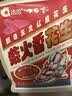 洽洽柴火花生200g原味农家铁锅炒花生虎皮花生坚果炒货零食节日 实拍图