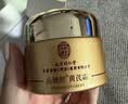 同仁堂黄芪霜提亮除黄改善暗沉肤色补水保湿滋润50g*3瓶教师节礼物 实拍图