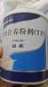 安素【原研进口】雅培安素 肠内营养粉剂(TP) 400g/盒 蛋白粉全营养补充香草味医用级别 实拍图