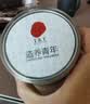 同仁堂品牌 北京同仁堂 杏仁110克  可磨粉晒干制片制作七白饮泡茶 实拍图