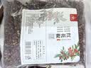 川珍一级红花椒250g【配料干净】干麻椒火锅卤炖肉调料家庭商用装香料 实拍图