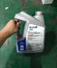 美孚（Mobil）全合成汽机油5W-30 SP级4L美孚1号极光银汽车保养京东养车自营 实拍图