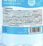 FIT MOMENT医用生理盐水清洗液敷脸消炎祛痘0.9%婴幼儿OK镜鼻腔清洗伤口湿敷 实拍图