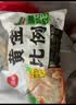 三全黄金比例水饺含馅量≥60%可煎炸蒸煮饺子方便早餐晚餐 香菇猪肉飘香小馄饨300g 实拍图