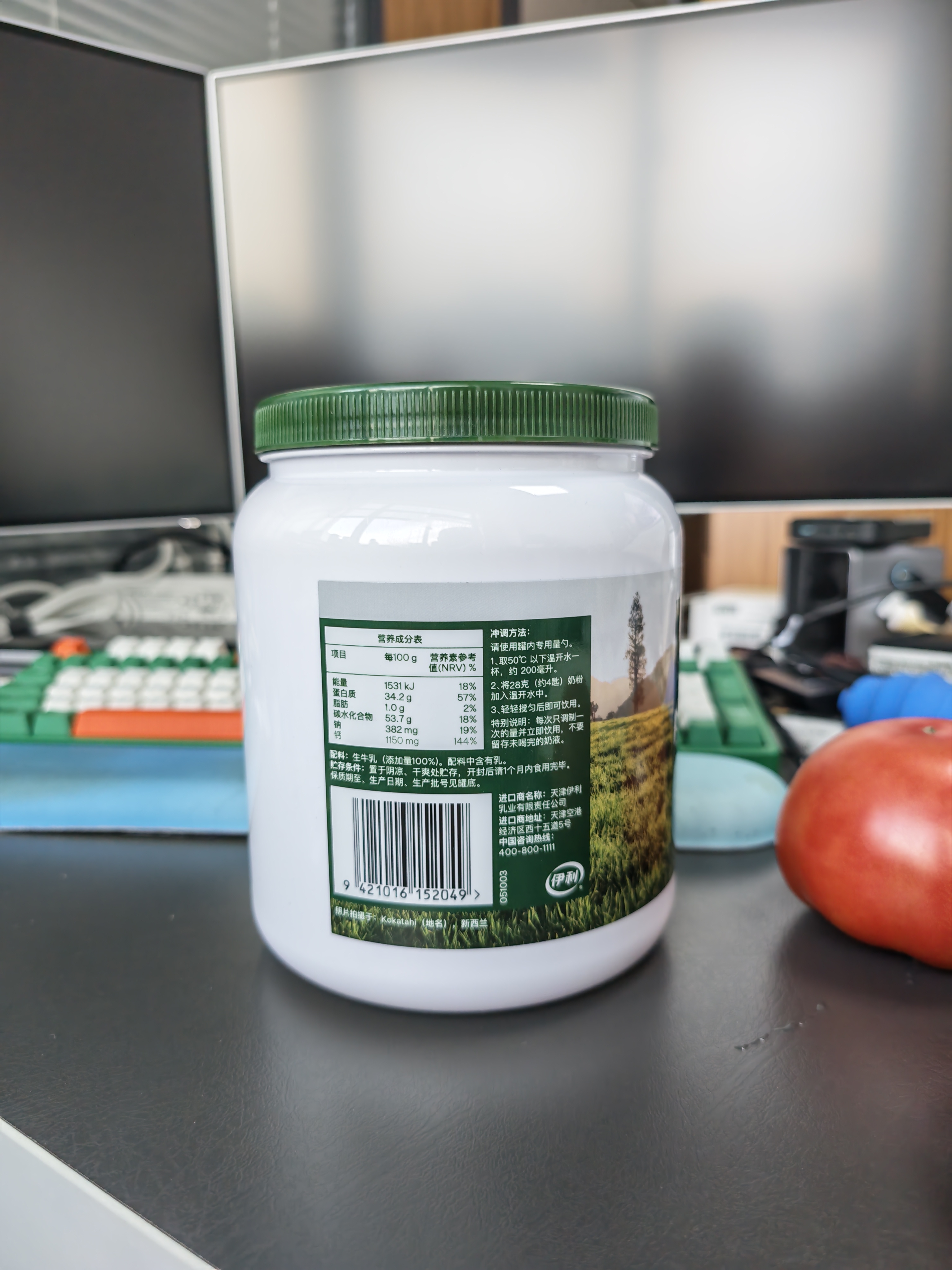 伊利牧恩可冷泡新西兰进口脱脂奶粉 中秋送礼 成人奶粉高钙高蛋白 1kg 实拍图