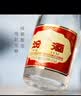 汾酒 黄盖玻汾 清香型白酒 53度 475mL*6瓶整箱 年份随机 实拍图